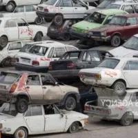 خریدار خودرو فرسوده و اسقاطی