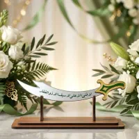 عید غدیرخم مبارک