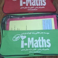 پک آموزشی آی مت