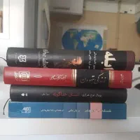 چهار رمان یک ملیون