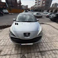 ۲۰۷ اتومات ۱۴۰۰ پاناروما