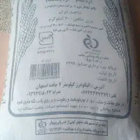 آرد