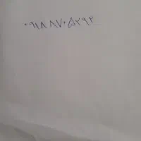 سلام سیم کارت دائمی