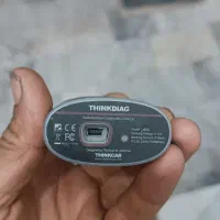 دیاگ لانچ