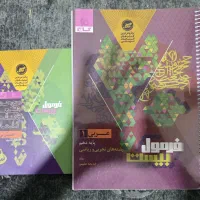 فرمول بیست عربی دهم