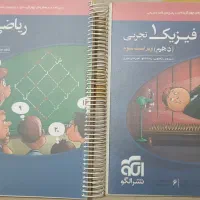کمک درسی دهم