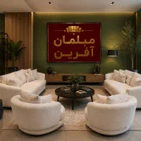 «مبلمان و سرویس خواب مدرن مستقیم از کارخانه»