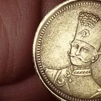 کمیاب وبی نظیر