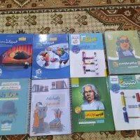 کتاب کمک آموزشی