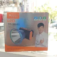 چراغ قوه پیشانی (هدلایت)اسمال سان