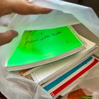 جزوه کنکور ارشد سینما