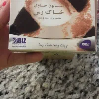 صابون لایه بردار و صابون خاک رس