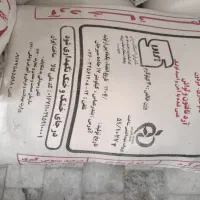 قیمت 1 ارد سفید هم هست 1200