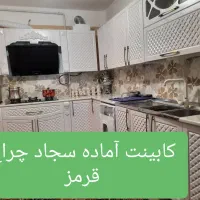 کابینت آشپزخانه  آماده سجاد )بدنه فلزی / ممبران