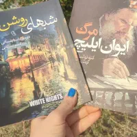کتاب فروشی گل ها
