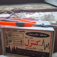 قیچی دوکاره ایرانی