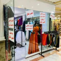 فرصت عالی برای خرید-فروش تکی اجناس به قیمت خرید