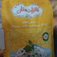 برنج دانه بلند هزار دستان