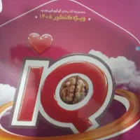 آی کیو زیست جامع