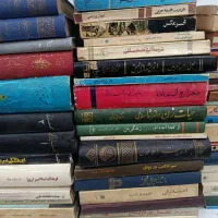 انواع کتاب با قیمت های باور نکردنی