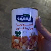 کنسرو