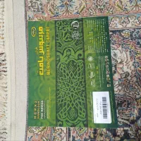 فرش ماشینی ۱۲متری