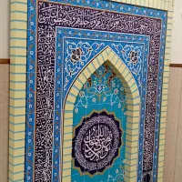 محراب و کتیبه  نمازخانه و  مسجد