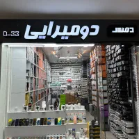 تولید محتوا و طراحی سایت