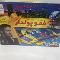 عمو پولدار