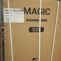 ماشین ظرفشویی مجیک 3سبد