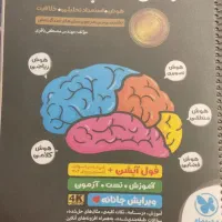 کتابهای کمک درسی و تیزهوشان نهم