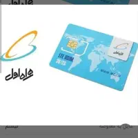 ۰۹۱۲۳۰۶۷۰۵۵