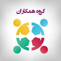 نیروی حراست(نگهبانی مجتمع مسکونی)