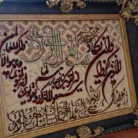 تابلو فرش دستباف