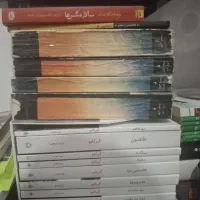 کتاب|کتاب و مجله ادبی|مشگین شهر, |دیوار