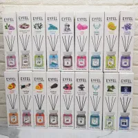 خوشبوکننده ایفل فقط عمده