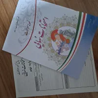 کتاب های نهم و امتحان نهایی