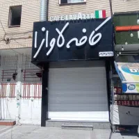 تابلوسازی/تابلوساز/چنلیوم/حروف برجسته/پلکسی