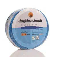 سیم کابل  افلاک سایز ۱/۵  ۲/۵  ( افلاک اصلی )