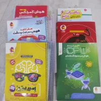 پک کامل کتاب تست ،آموزش و آزمون تیزهوشان ششم