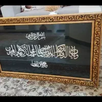 تابلووان یکادکاردست
