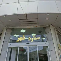 واحد155متری-نوساز