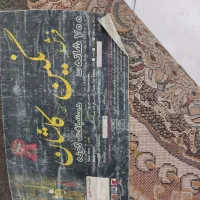 فرش ۱۲متری رنگ سورمه ای
