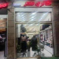 اجاره-مغازه-بلوار-منفرد