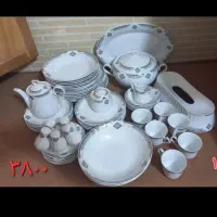ظروف چینی
