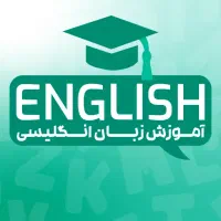 منشی آموزشگاه زبان