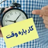 گوشی رو منبع درآمدت کن حلال و میلیونی