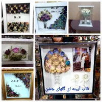تبدیل گلهای عروسی تولد ومناسبتهای دیگر به تابلو