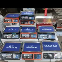 ترازو باسکول علمکدار تاشو ثابت رنگ کوره