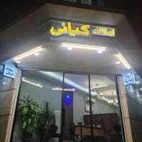 5واحد-145متری-3خواب-تکواحدی-2نبش-امامت50-ZIA